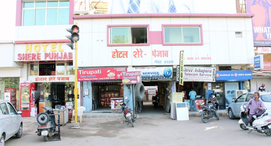 Hotel Sher-E Punjab, Ahmedabad 1